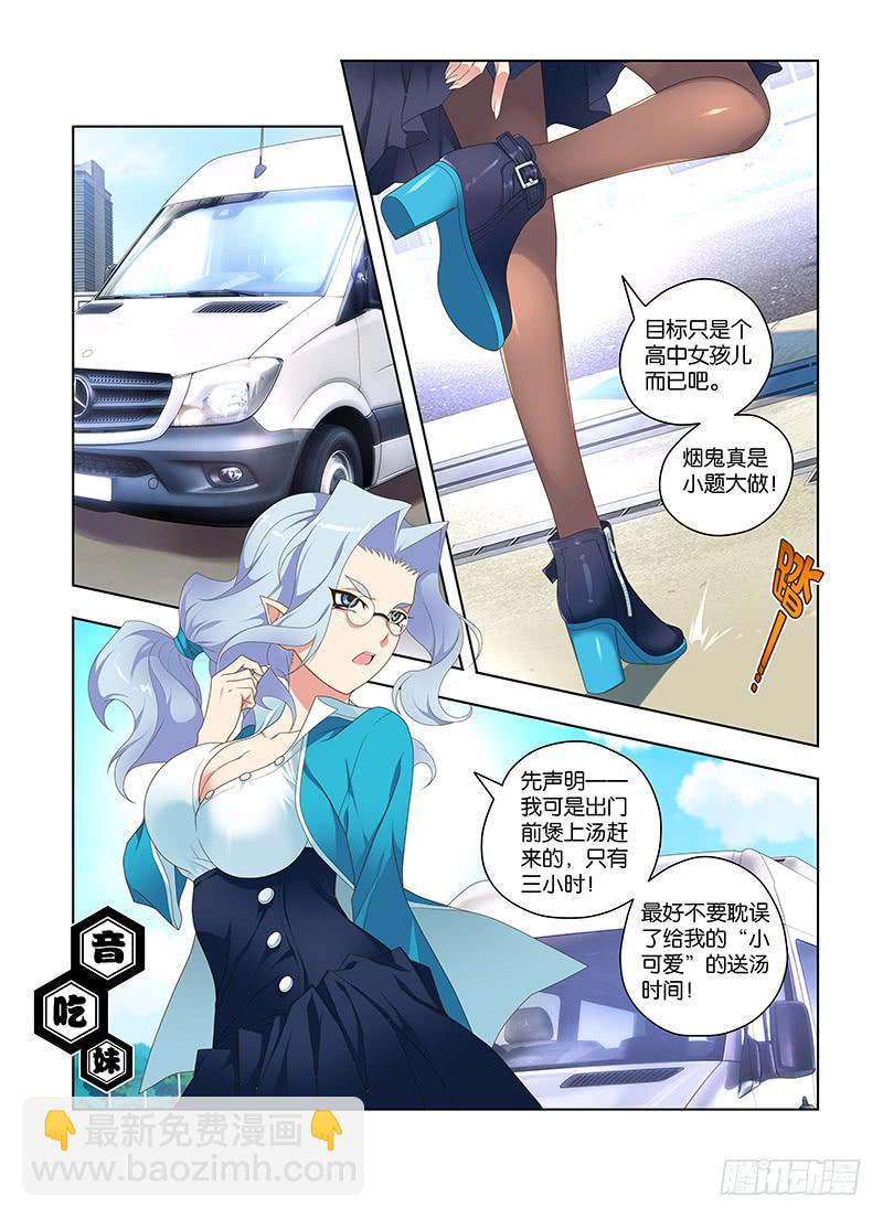 168,深处-上-第170话