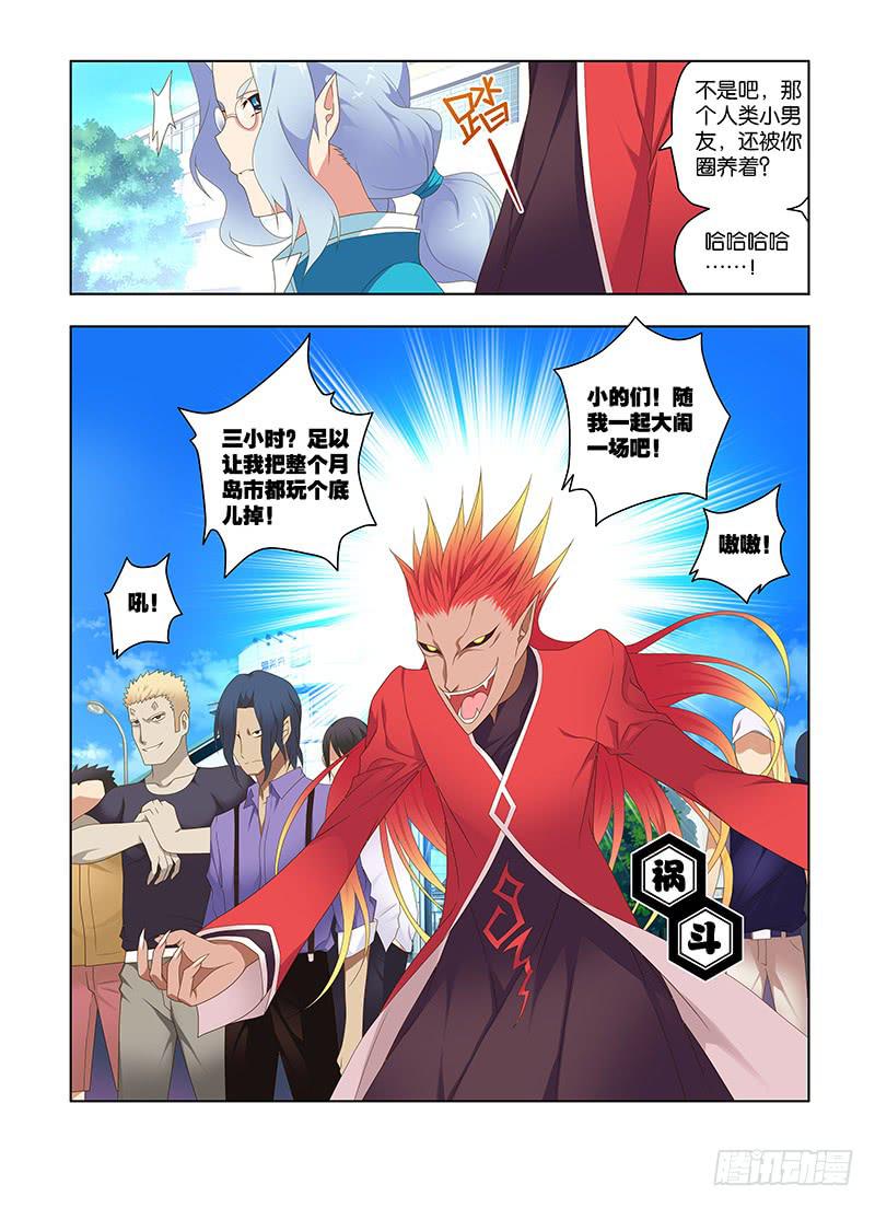 168,深处-上-第170话