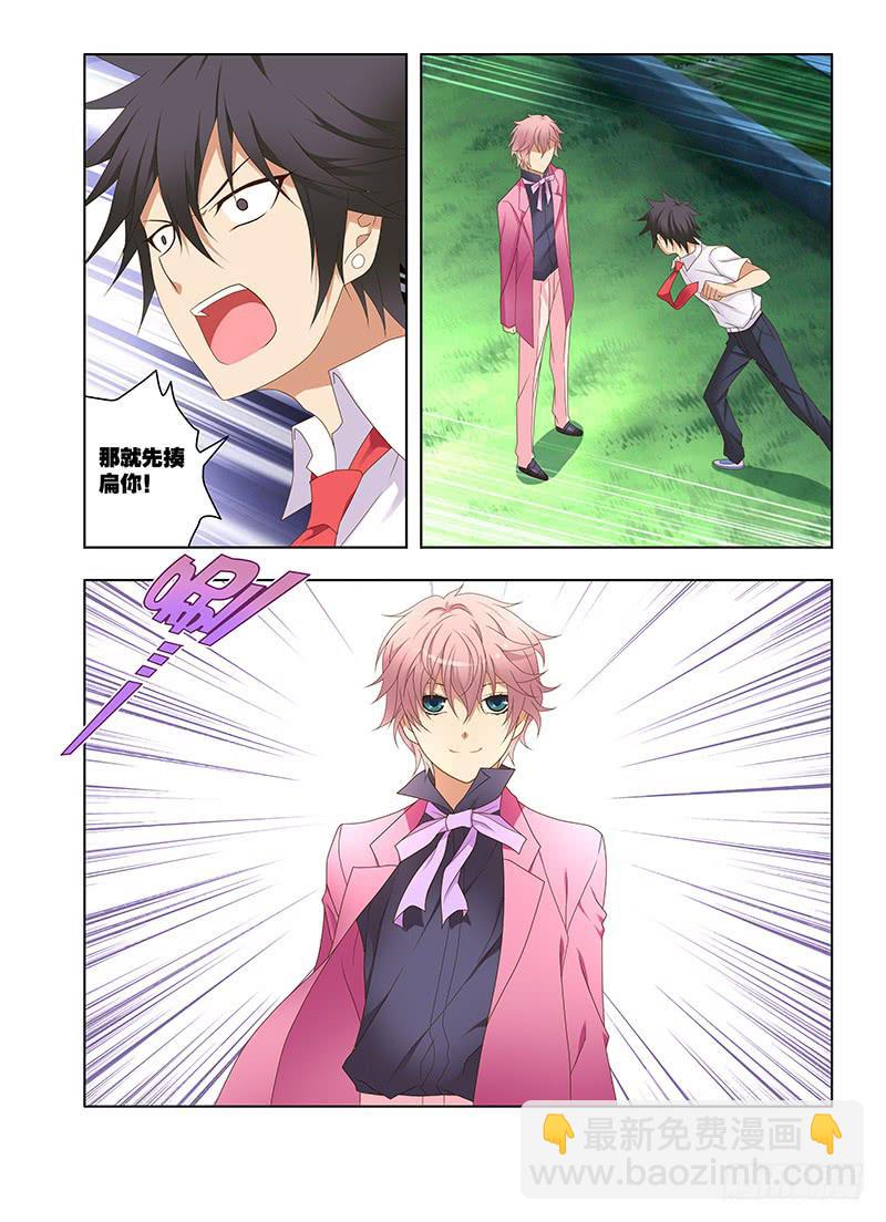 170，深处-下-第172话