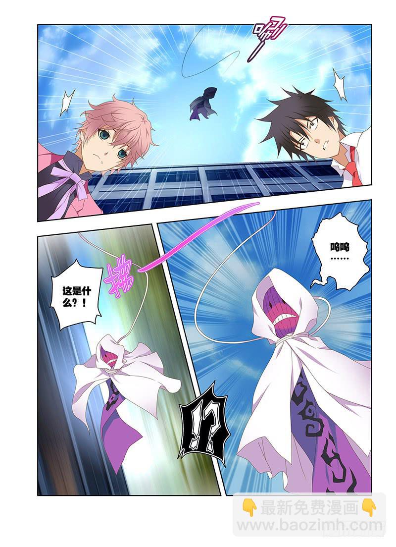 170，深处-下-第172话