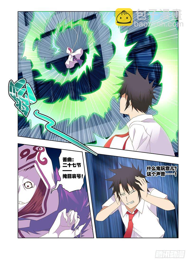 170，深处-下-第172话