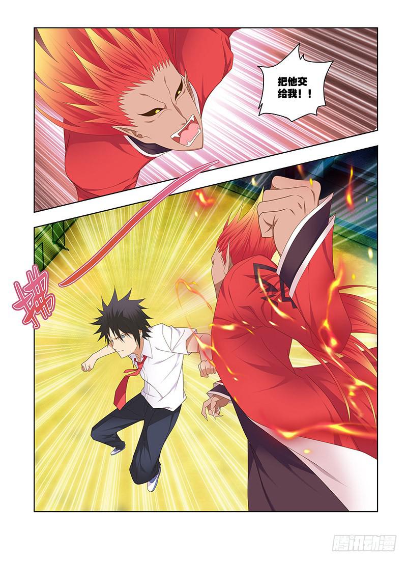 174，敌手-中-第176话