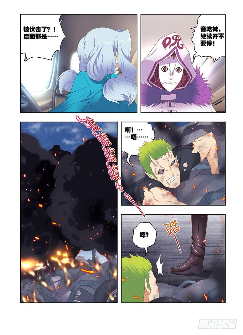 176，激斗，猫与狮-上-第178话