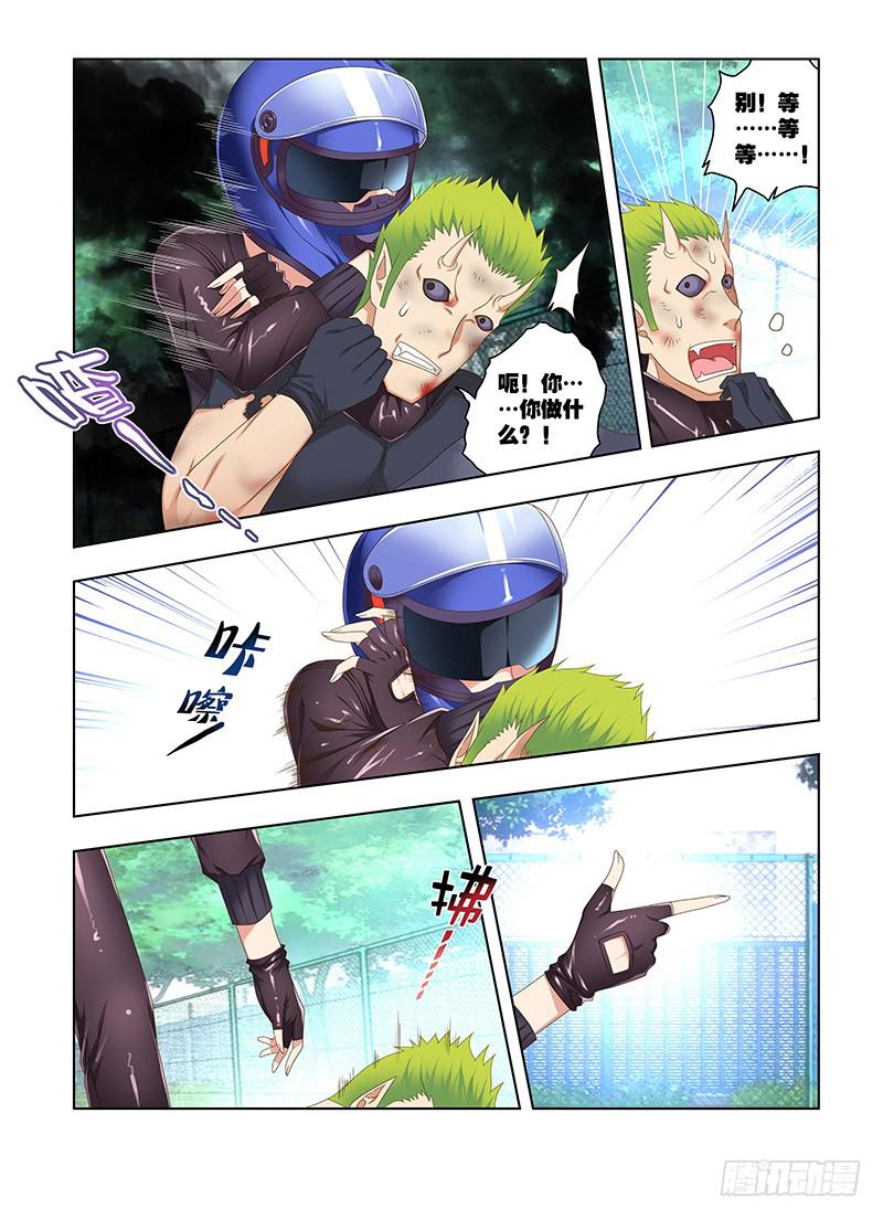 176，激斗，猫与狮-上-第178话