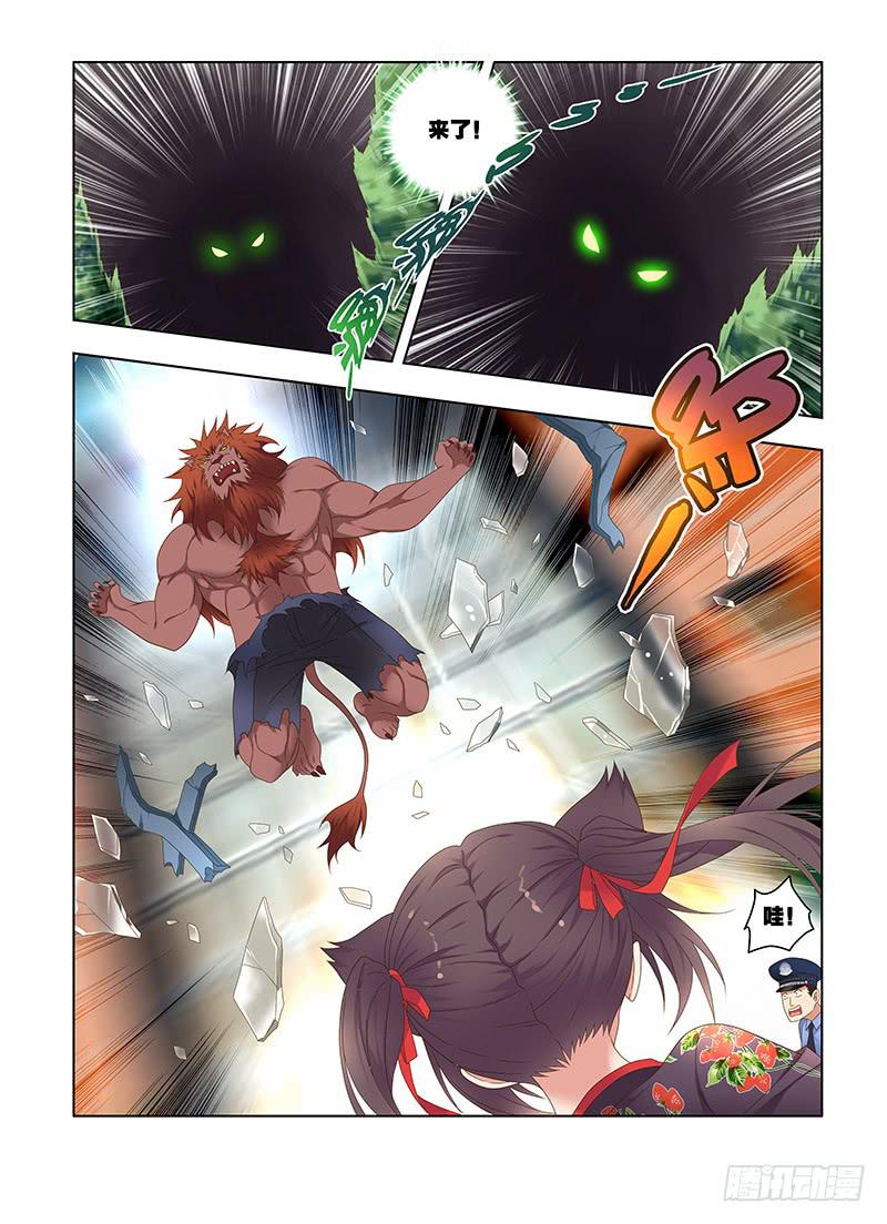 178,激斗，猫与狮-下-第180话