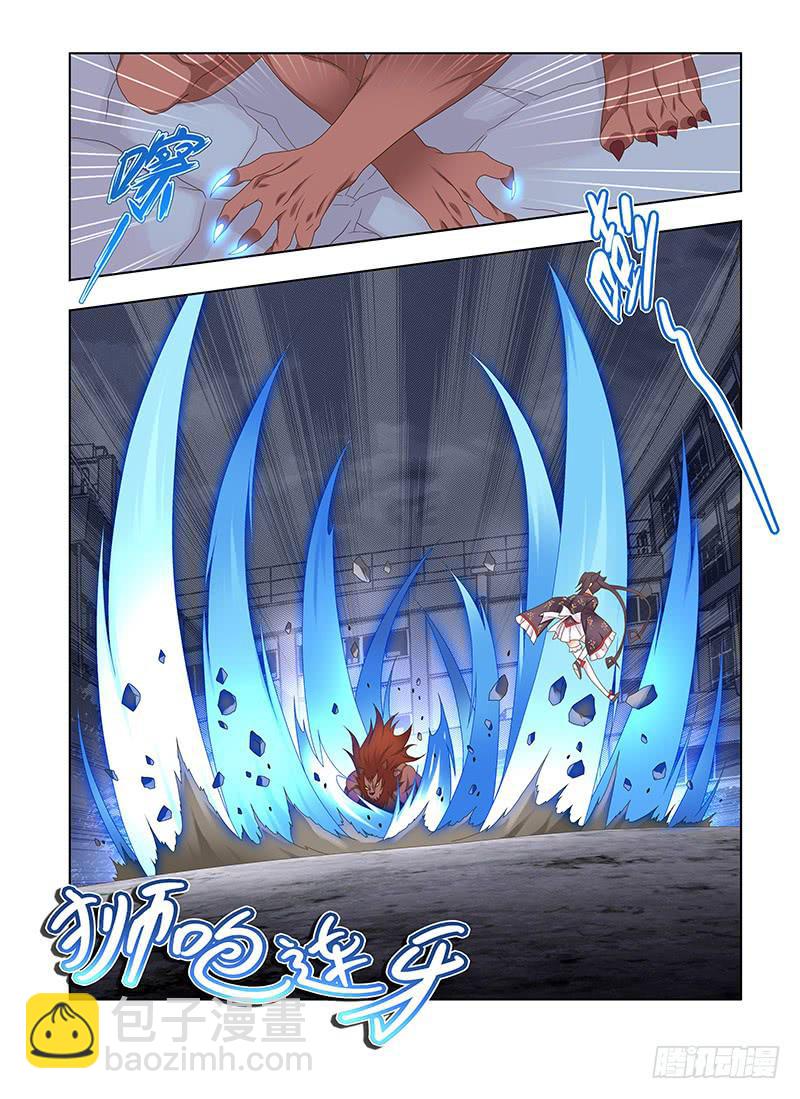 178,激斗，猫与狮-下-第180话