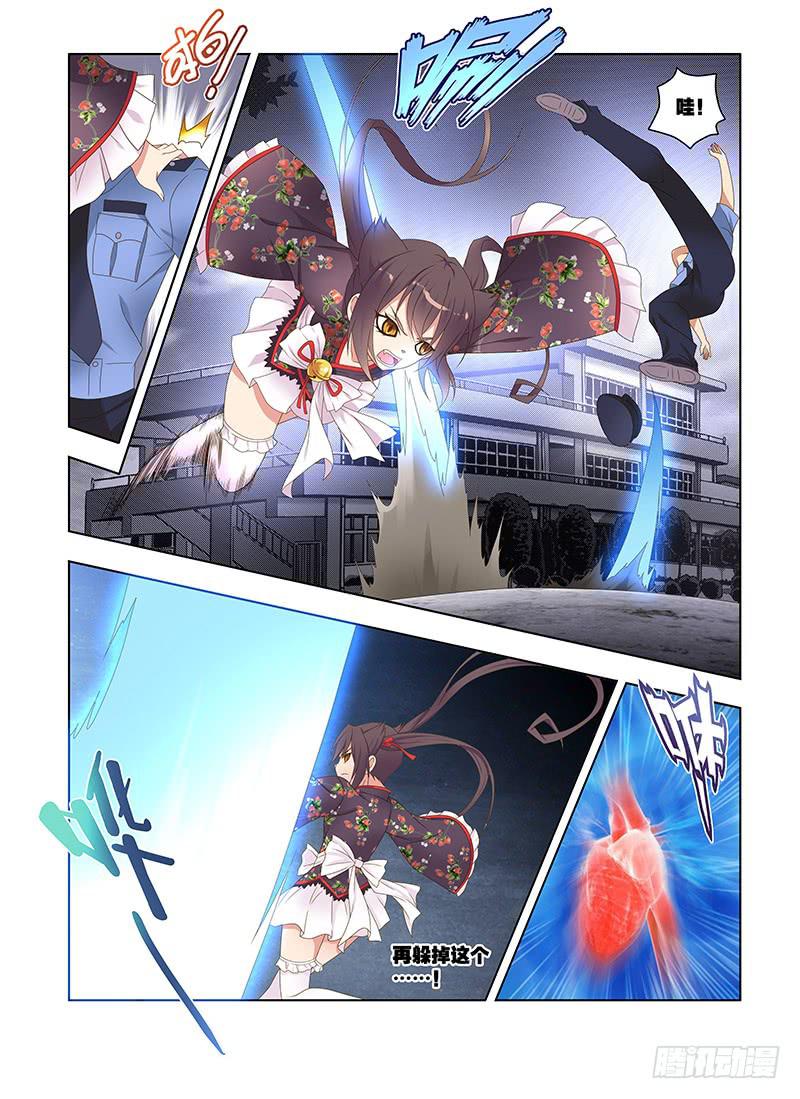 178,激斗，猫与狮-下-第180话