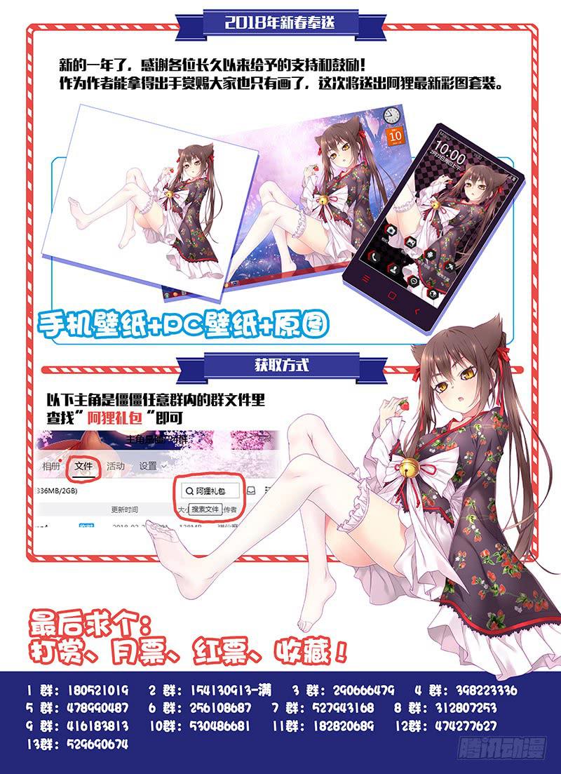 178,激斗，猫与狮-下-第180话