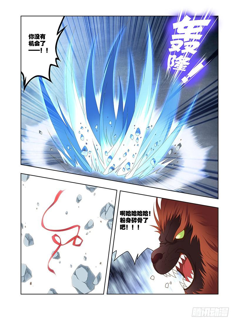 180,天克-下-第182话