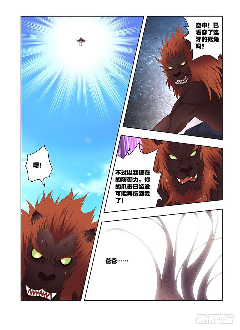 180,天克-下-第182话