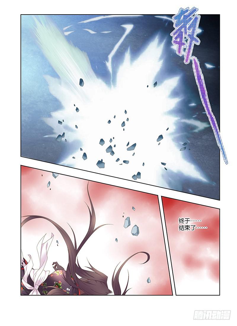 180,天克-下-第182话