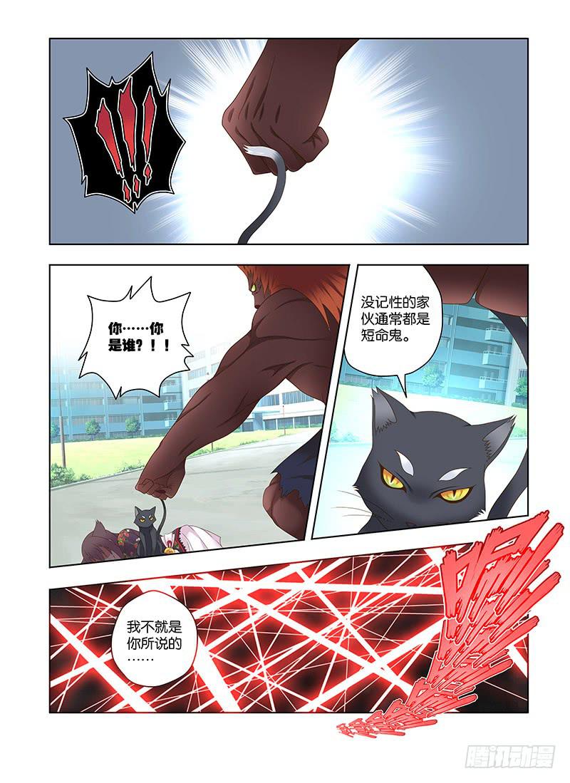 180,天克-下-第182话