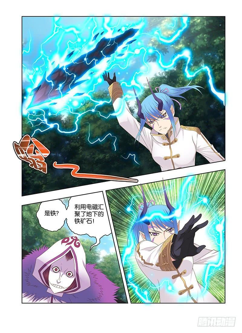 182，零部队-下-第184话