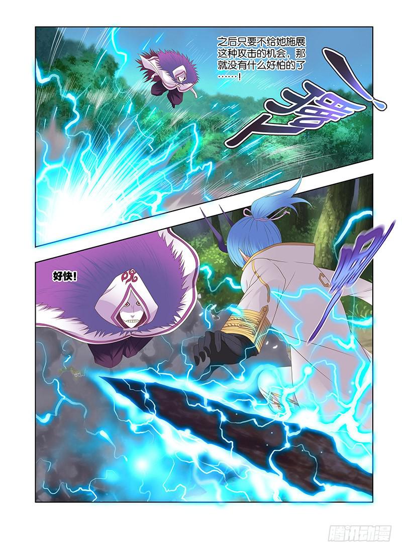 182，零部队-下-第184话