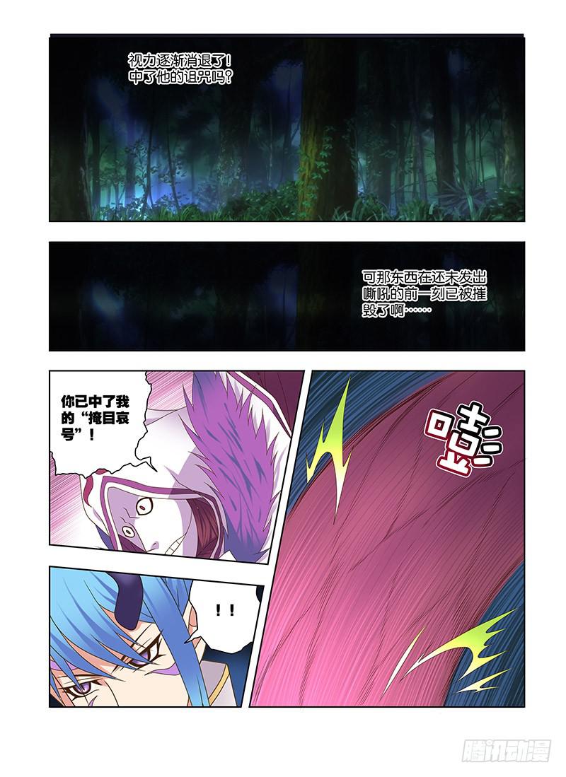 182，零部队-下-第184话