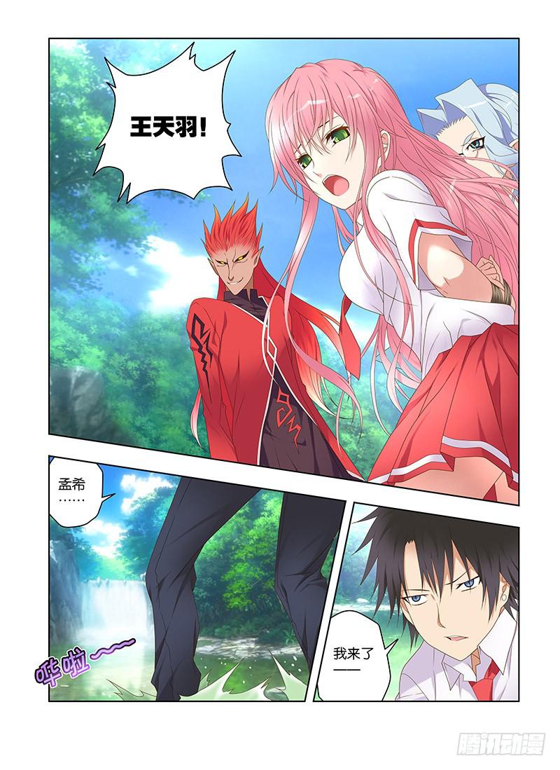 185,较量-上-第188话