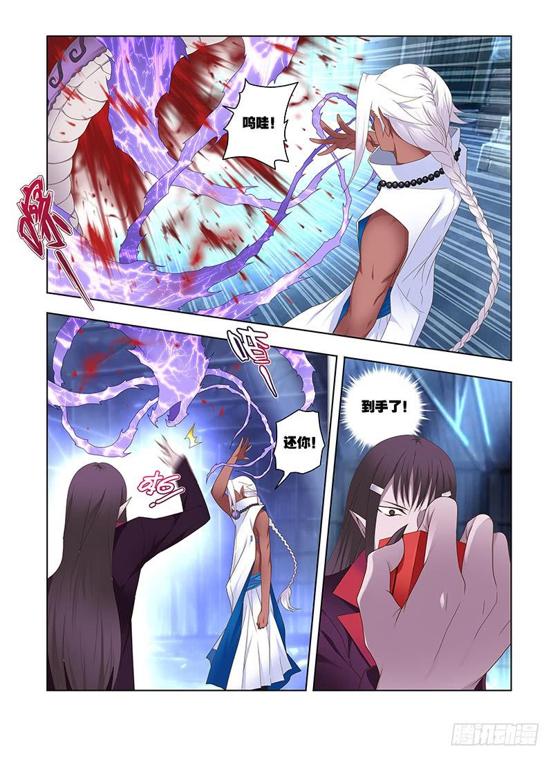 185,较量-上-第188话