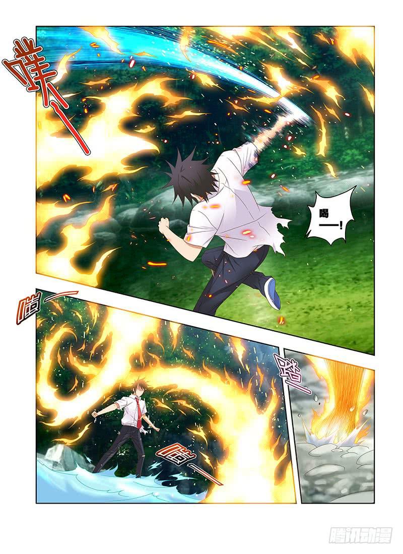 187,仙主的遗物-上-第190话