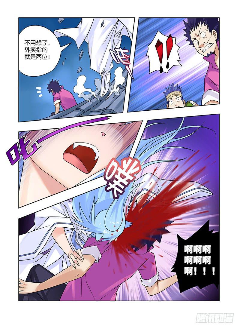 20,瞬息间-上-第20话