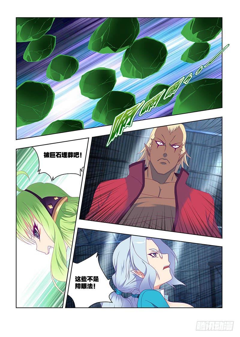 191，垫脚石-下-第194话