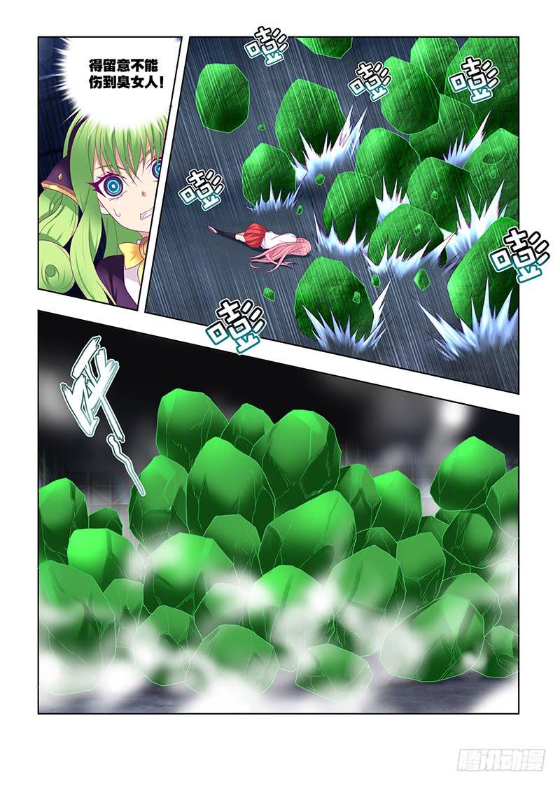 191，垫脚石-下-第194话