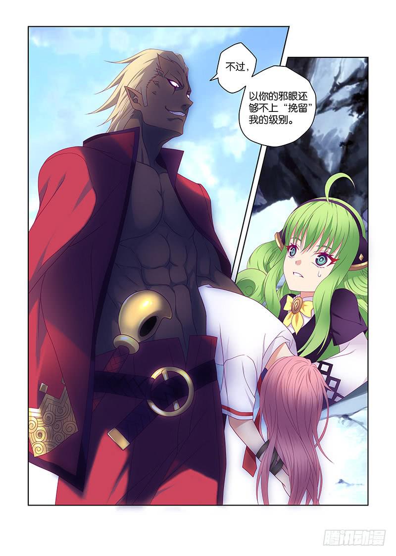 191，垫脚石-下-第194话