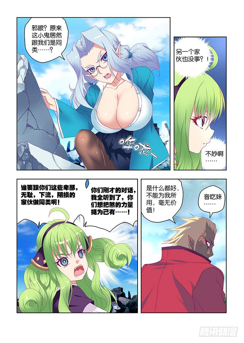 191，垫脚石-下-第194话