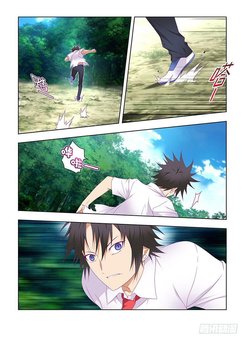 193，烟鬼-下-第196话