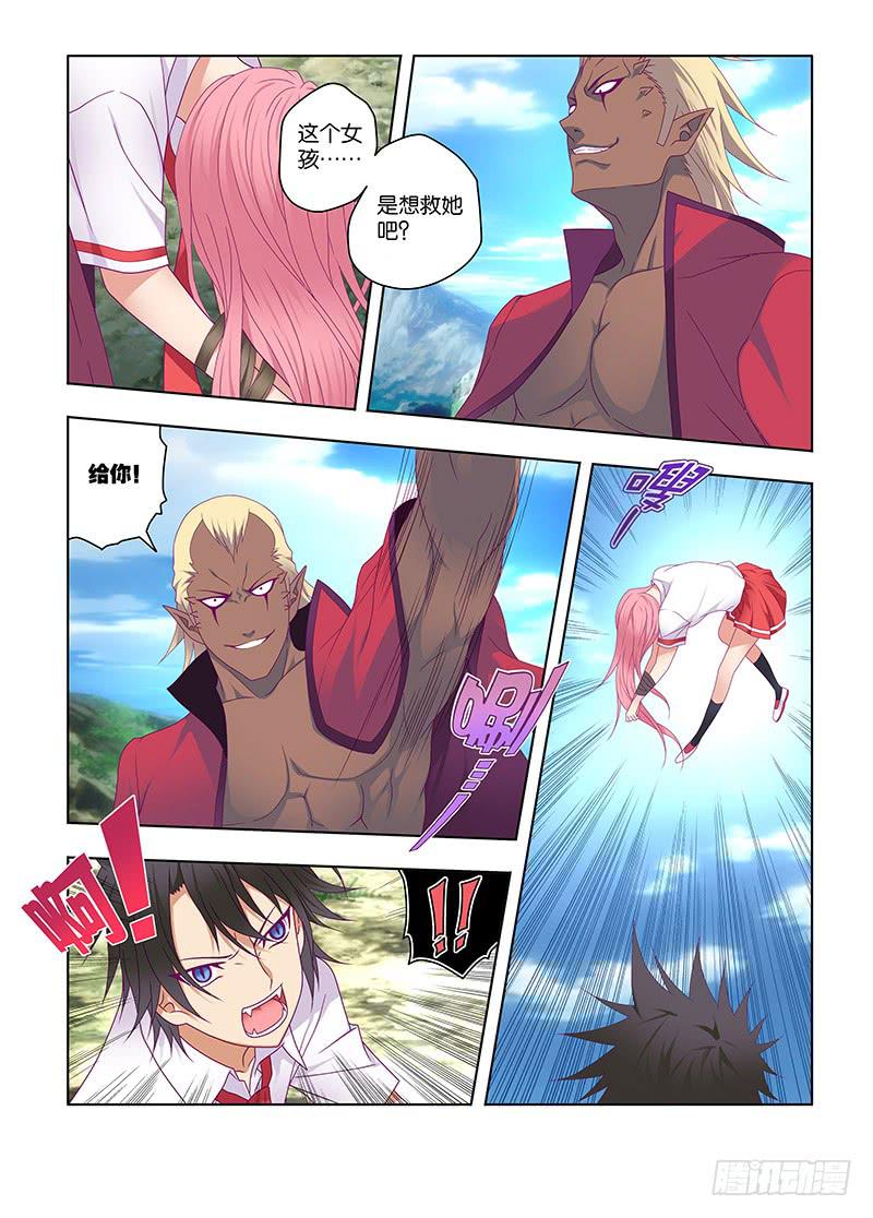 193，烟鬼-下-第196话