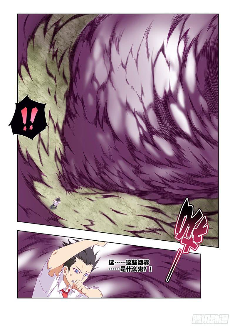 195，战斗神经-下-第198话