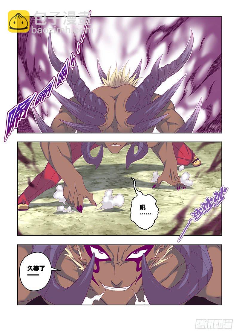 195，战斗神经-下-第198话