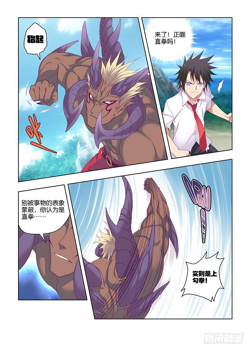 195，战斗神经-下-第198话