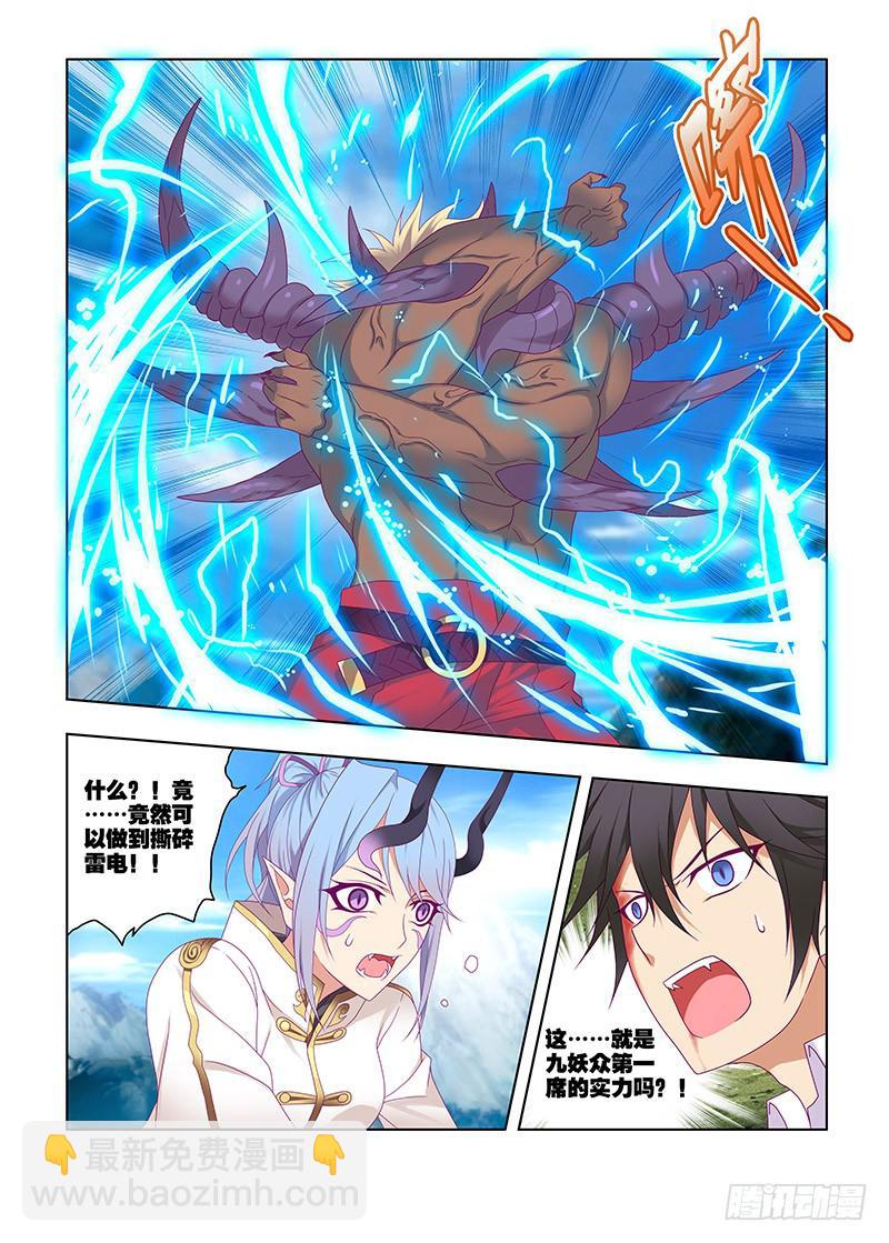 197，大危机-下-第200话