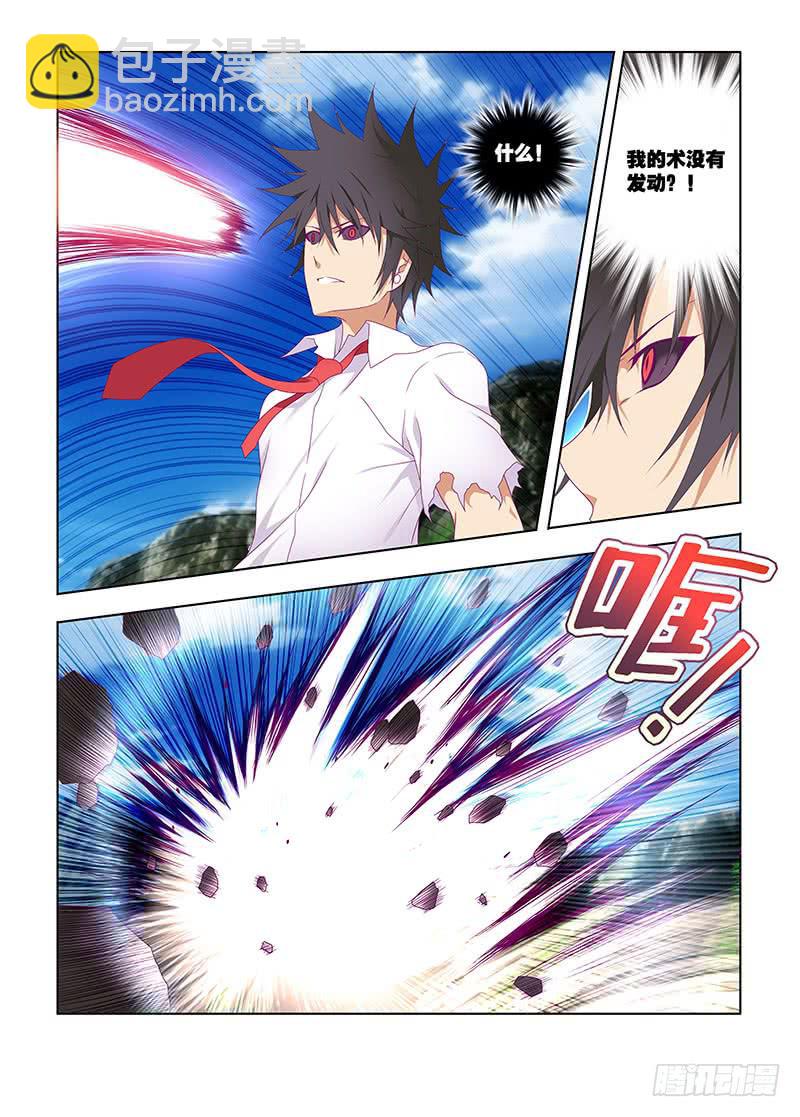 199,那个男人-下-第202话