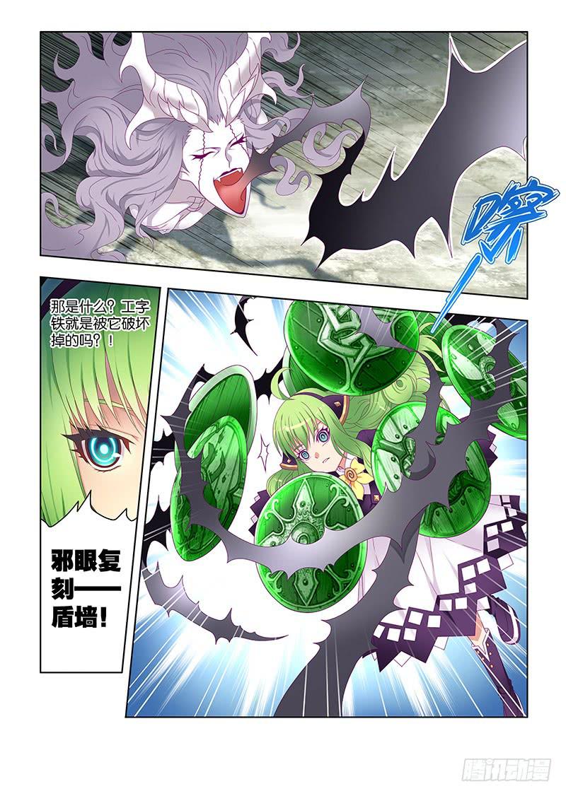 201,血与刃-下-第204话