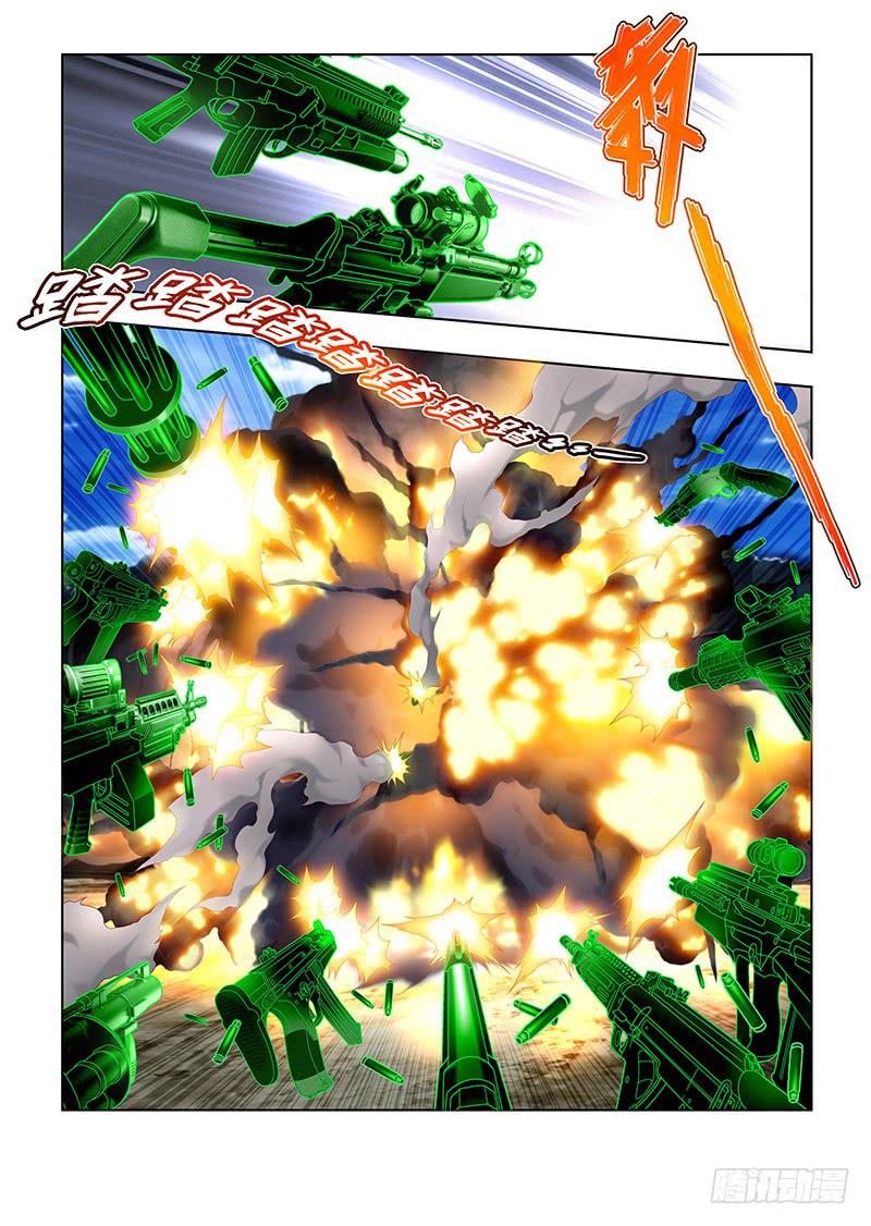 201,血与刃-下-第204话