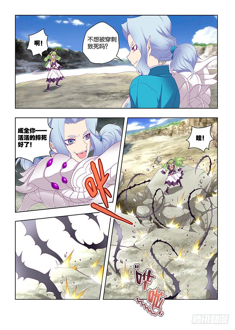 201,血与刃-下-第204话