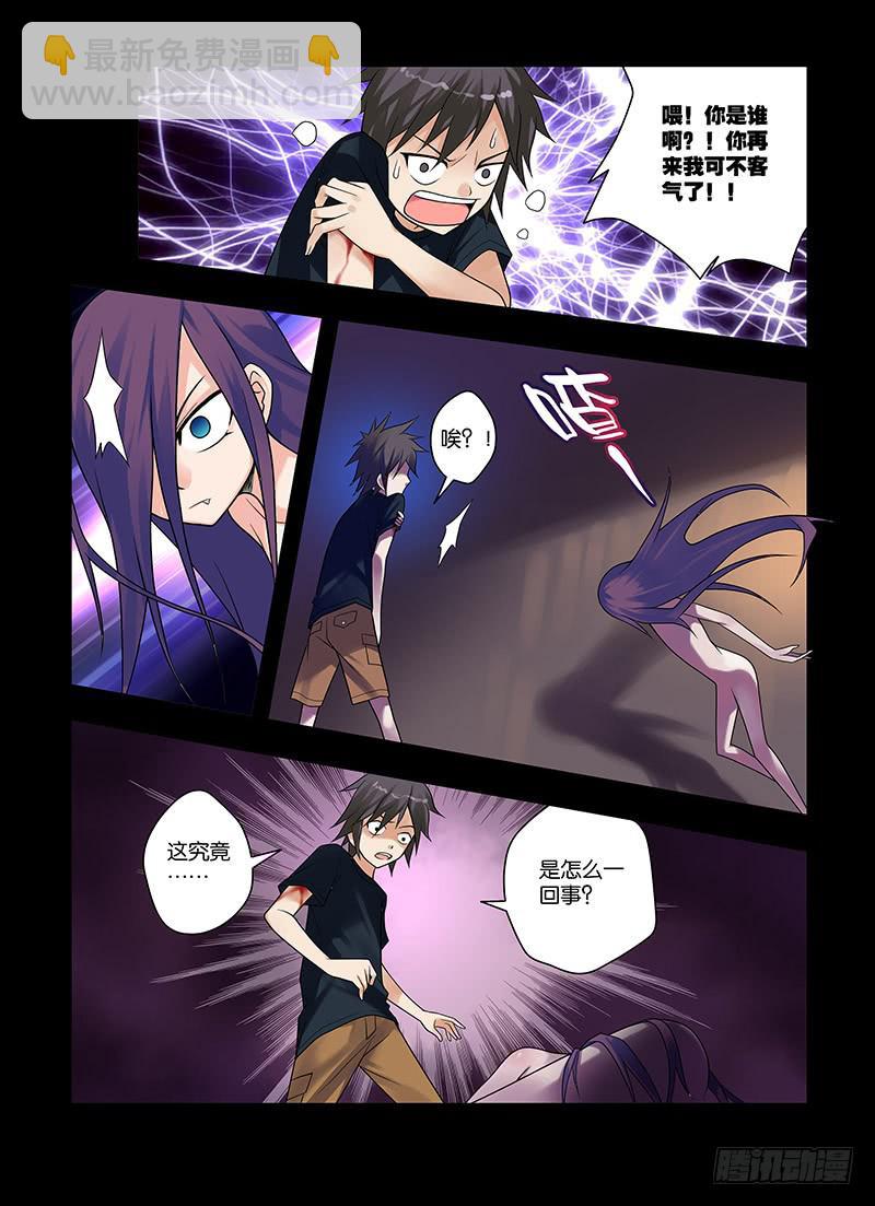 22，记忆-上-第22话