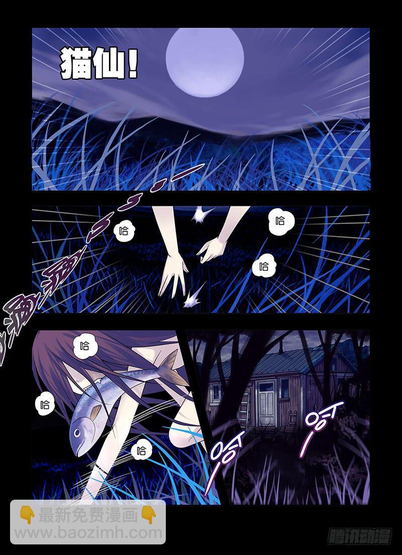 22，记忆-上-第22话