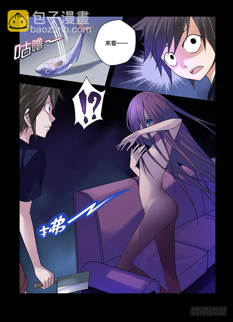 22，记忆-上-第22话