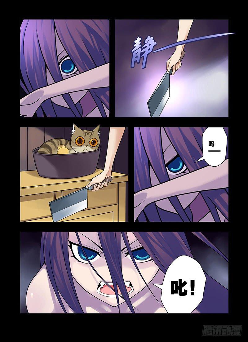 22，记忆-上-第22话