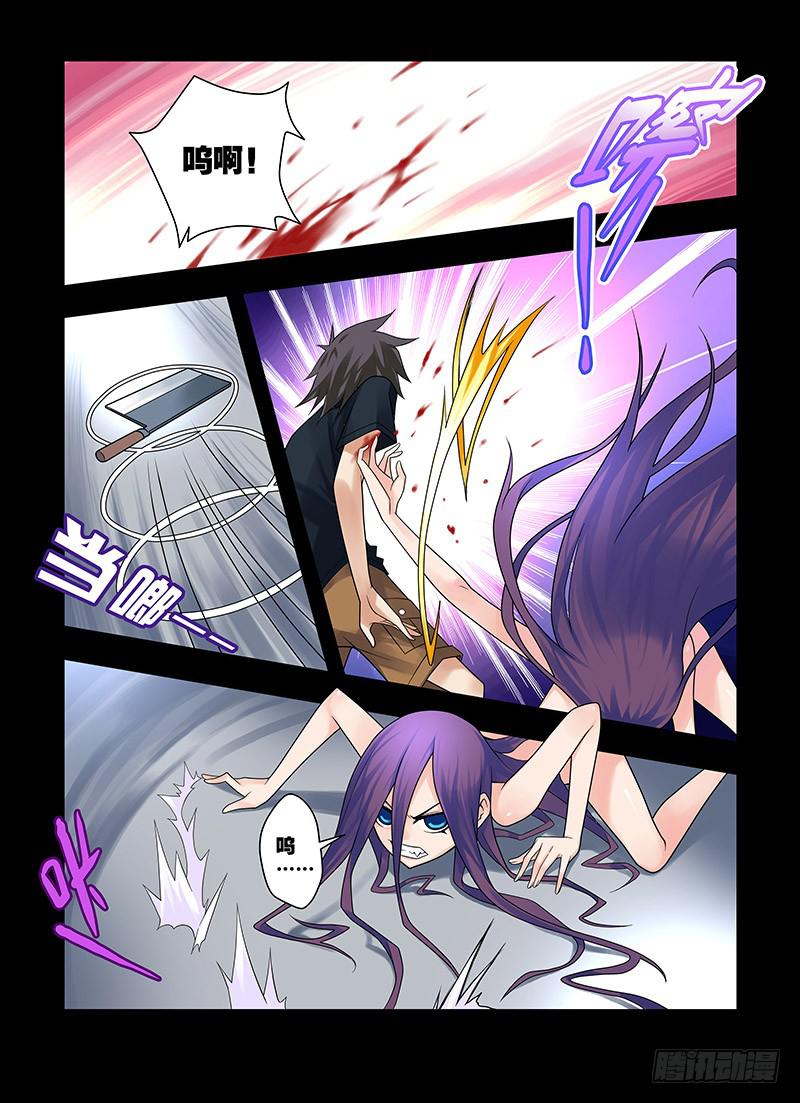 22，记忆-上-第22话