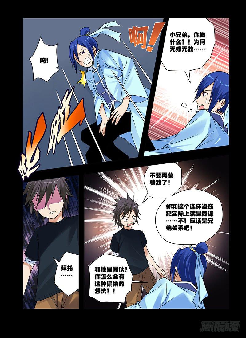 25,阴霾中绽放-下-第26话