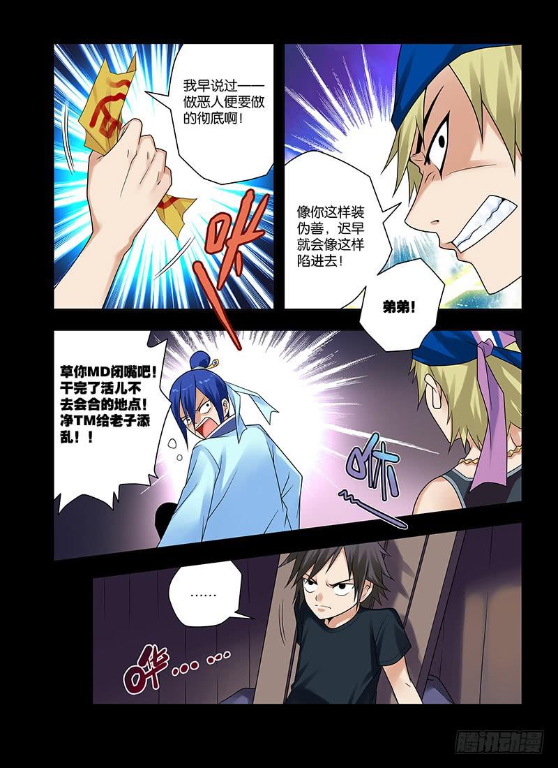 25,阴霾中绽放-下-第26话