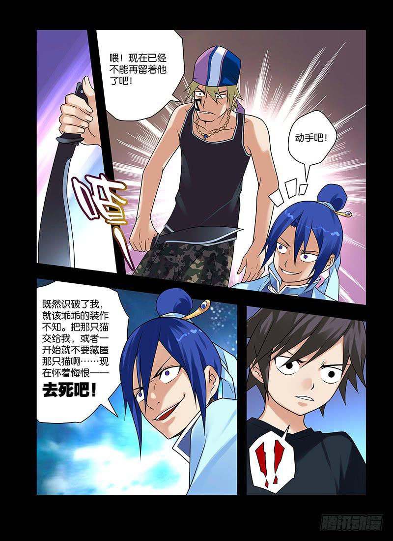 25,阴霾中绽放-下-第26话