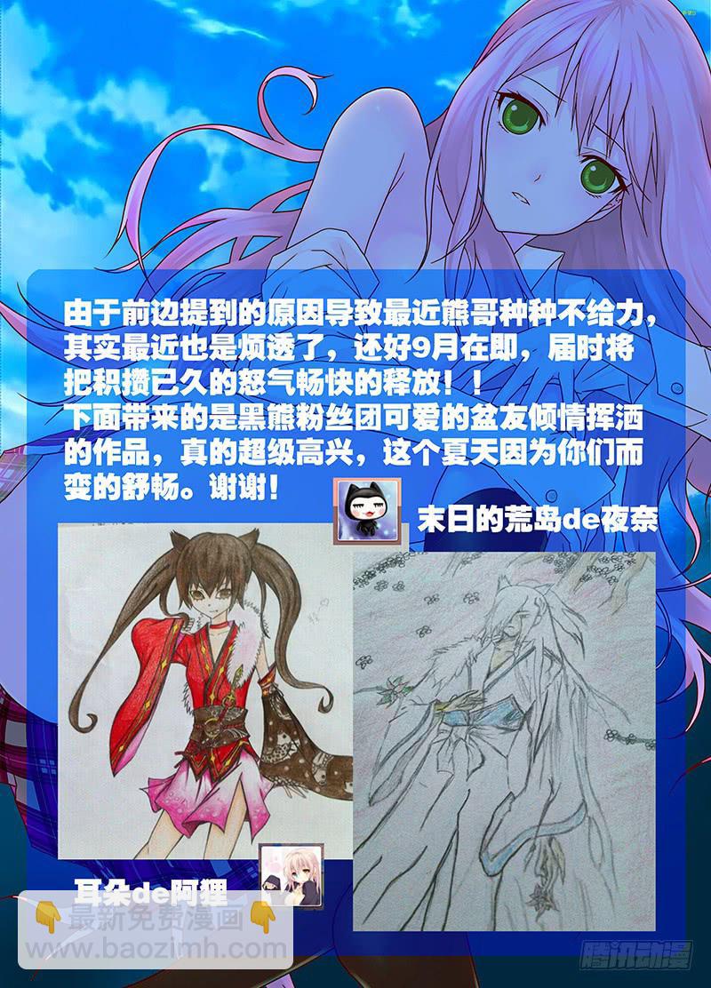 25,阴霾中绽放-下-第26话