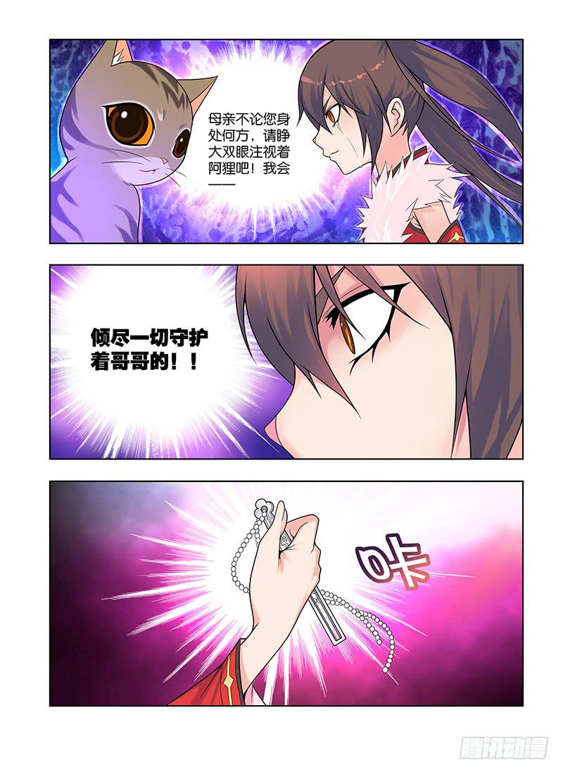 27,记忆&mdash;&mdash;结束-下-第28话