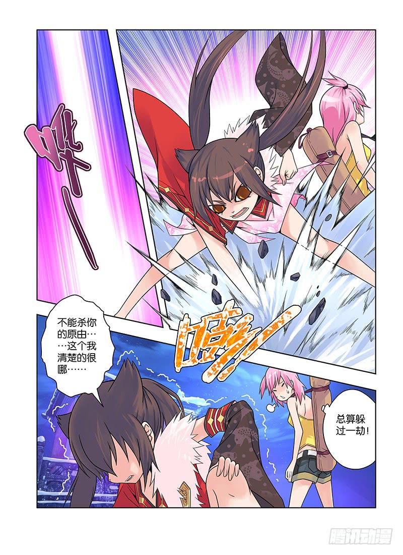 29，猫仙祠&mdash;&mdash;下-第30话