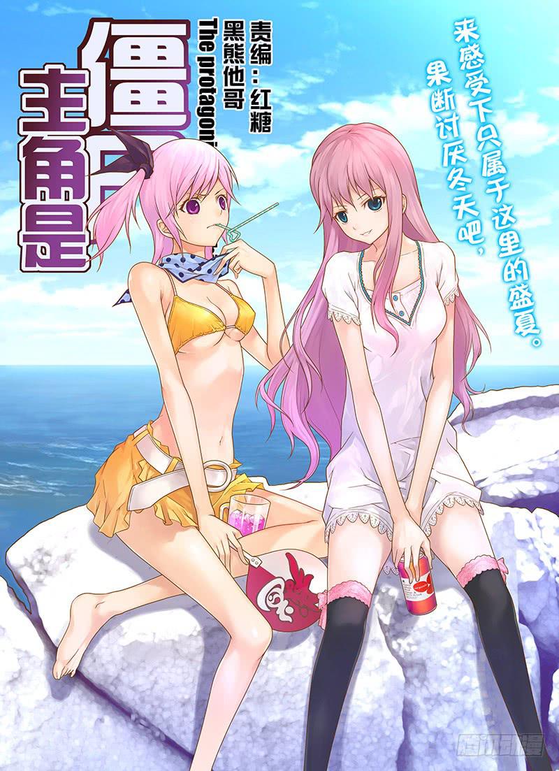 4，鸣动，诡异前奏曲-上-第4话