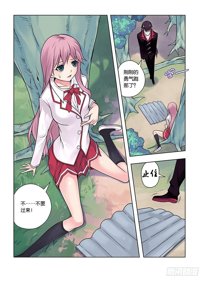 4，鸣动，诡异前奏曲-上-第4话